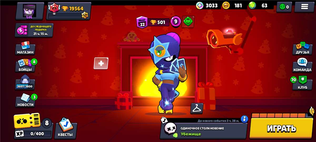 Venda de conta de jogo Brawl Stars